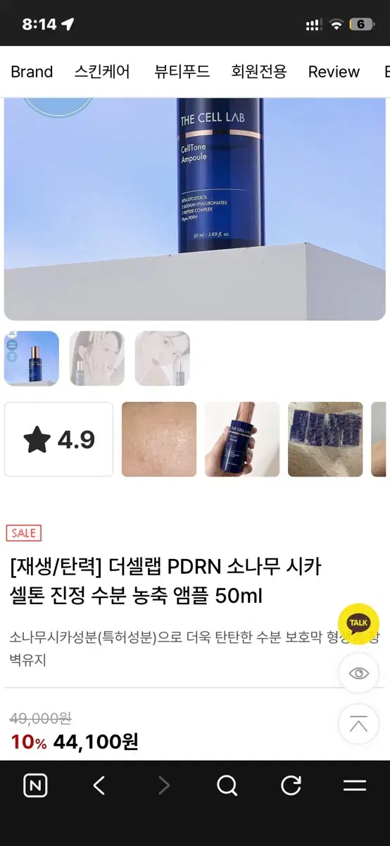 thumbnail-6